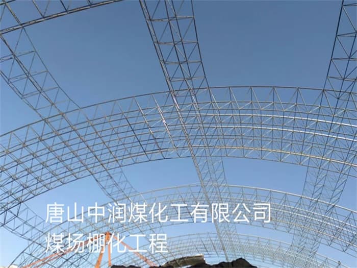 金坛看台网架